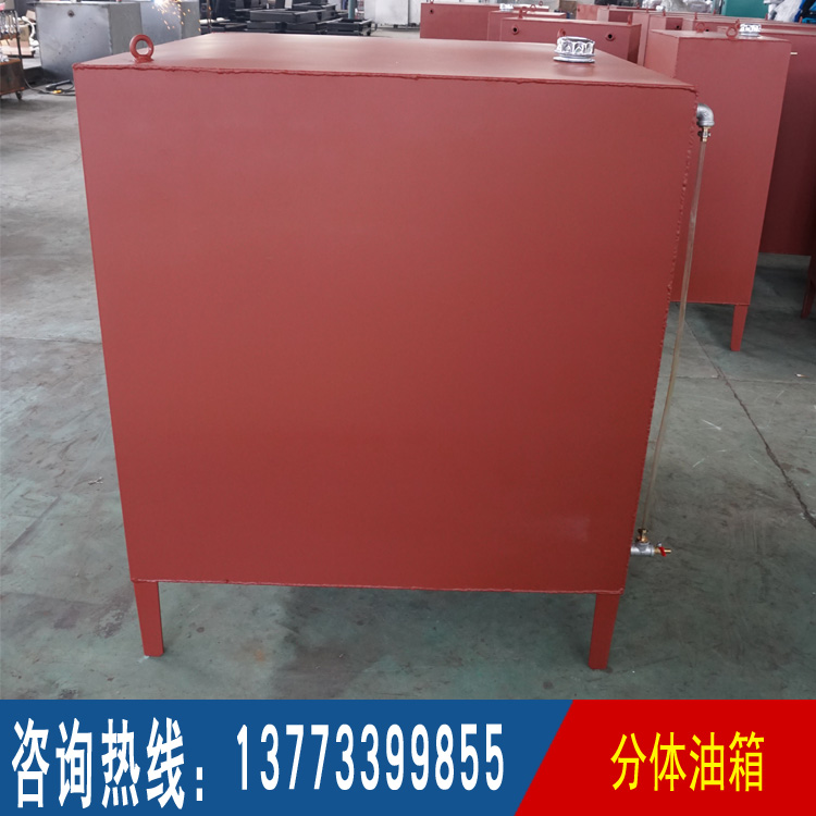 批發(fā)供應柴油發(fā)電機組1000L油箱