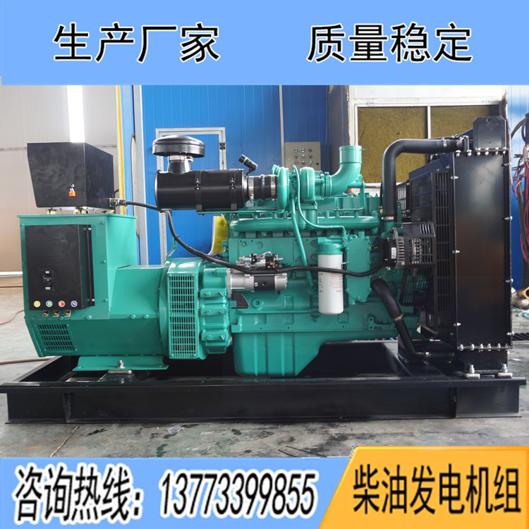 東風康明斯動力配套柴油發(fā)電機組