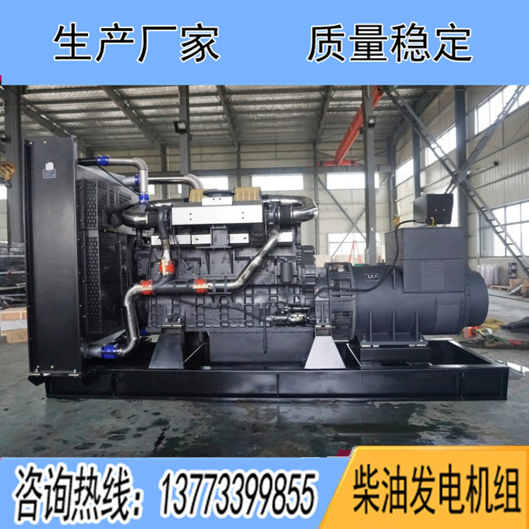 東風(fēng)股份800千瓦柴油發(fā)電機組SC33W1150D2