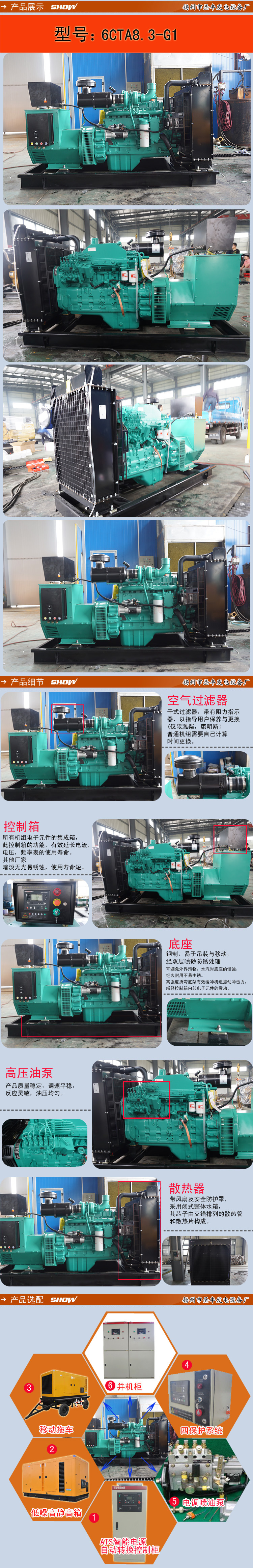 6CTA8。3-G1詳情