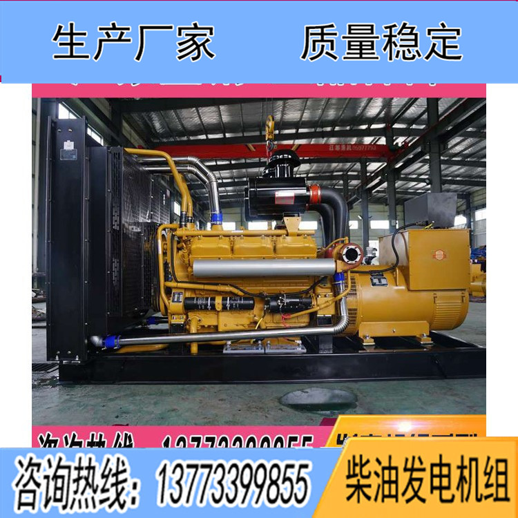 上?？ǖ贸鞘?00KW柴油發(fā)電機(jī)組KD26H550
