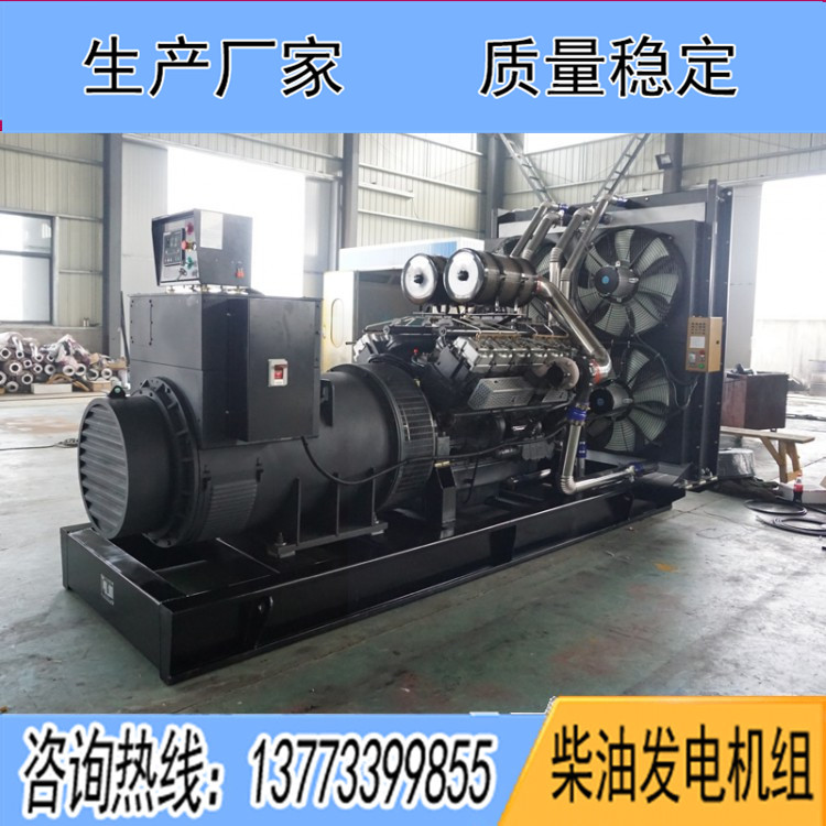 上海卡得城仕900KW柴油發(fā)電機組KD28H960