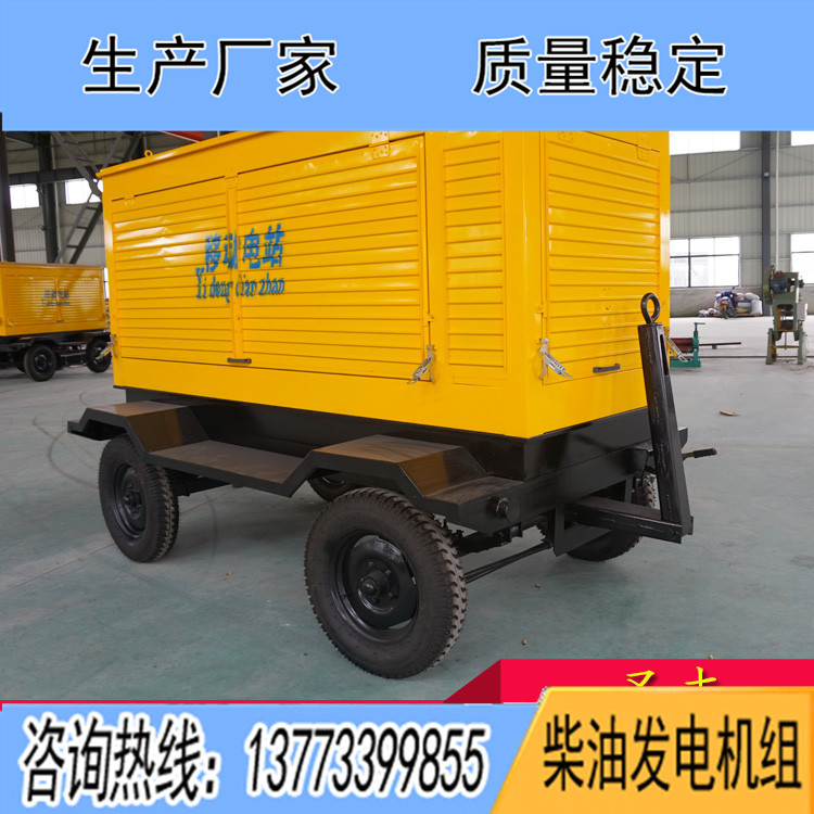 600KW四輪移動(dòng)拖車(chē)（不含機(jī)組）