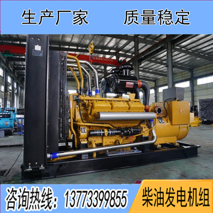 東風(fēng)研究所700KW柴油發(fā)電機組SY296TAD79
