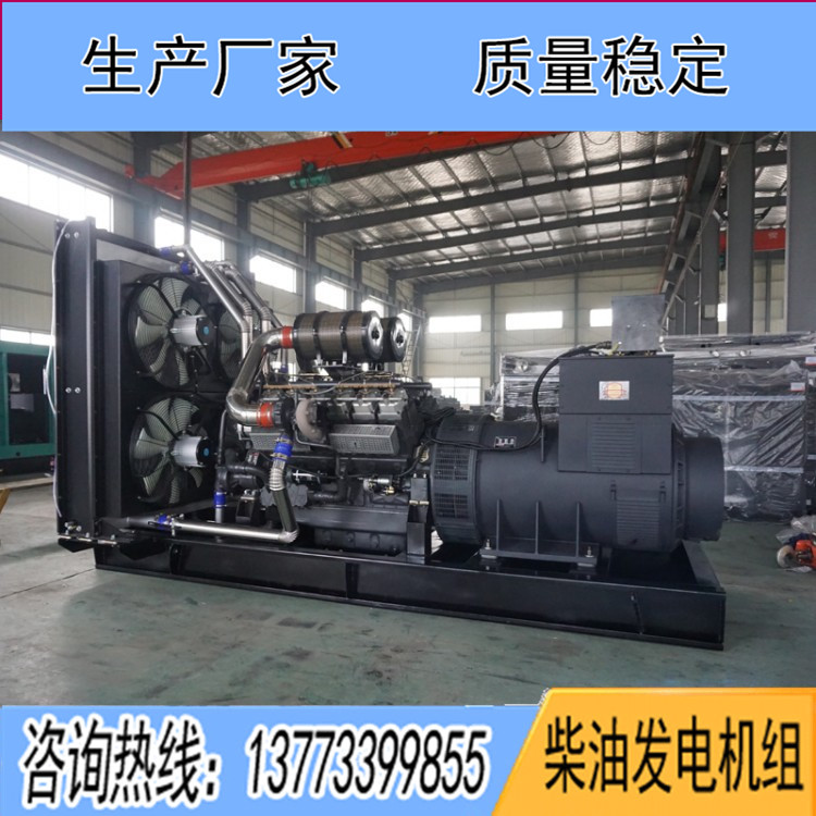 上?？ǖ贸鞘?160KW柴油發(fā)電機(jī)組KD30H1160