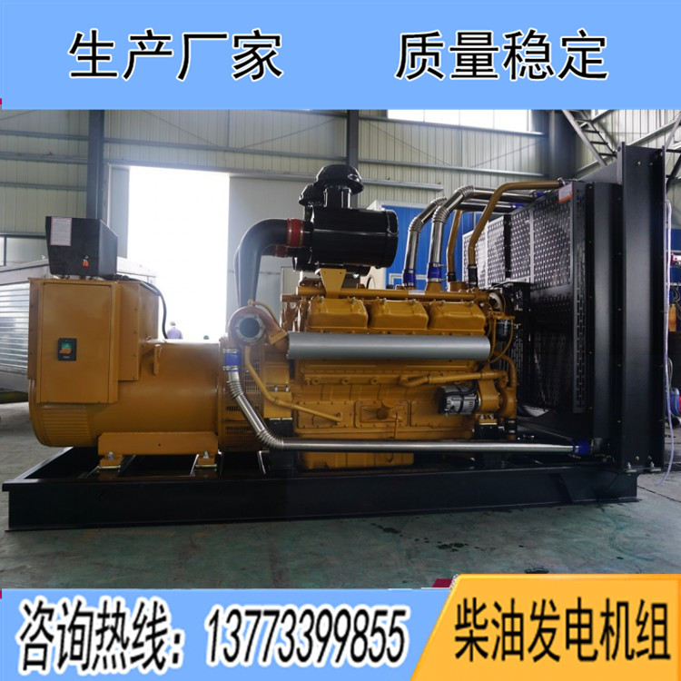 東風(fēng)研究所900KW柴油發(fā)電機組SY302TAD97