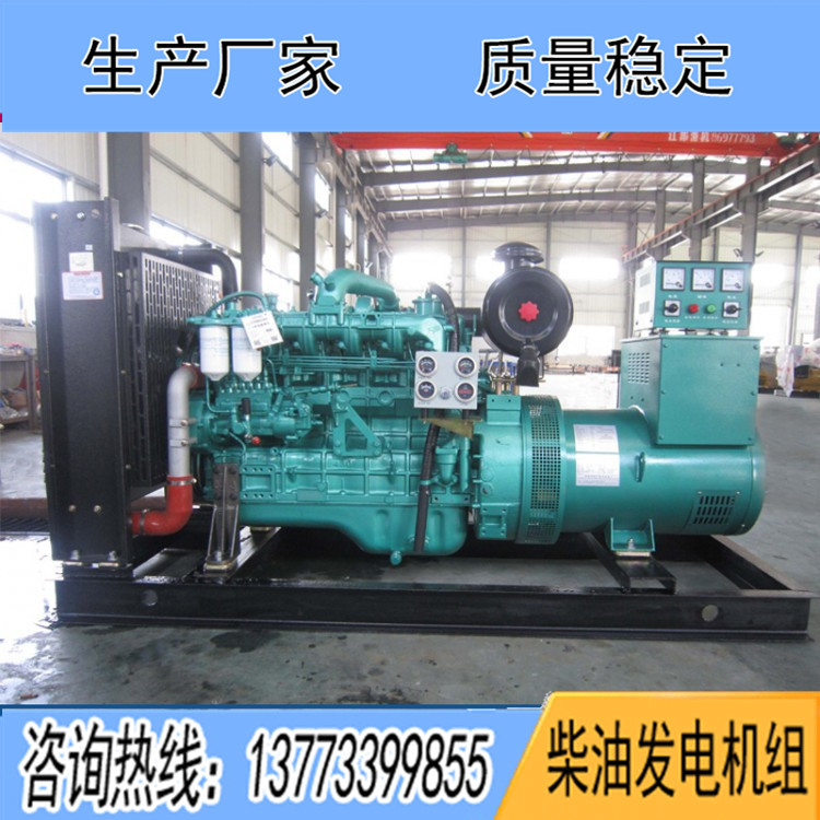 玉柴75千瓦柴油發(fā)電機(jī)組YC6B135Z-D20