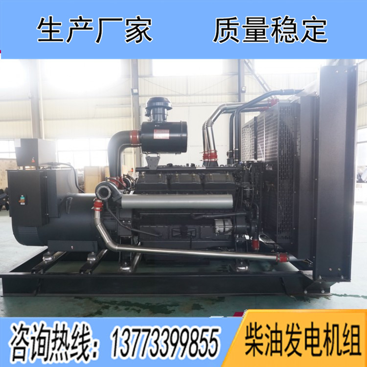 康沃600千瓦柴油發(fā)電機(jī)組KW25G829D1