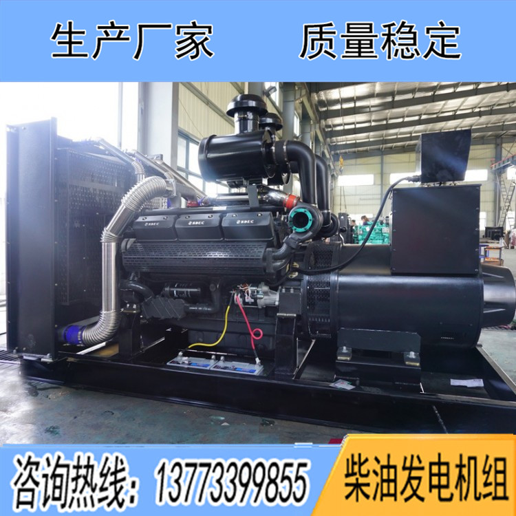 申動600KW柴油發(fā)電機(jī)組SD27G900D2