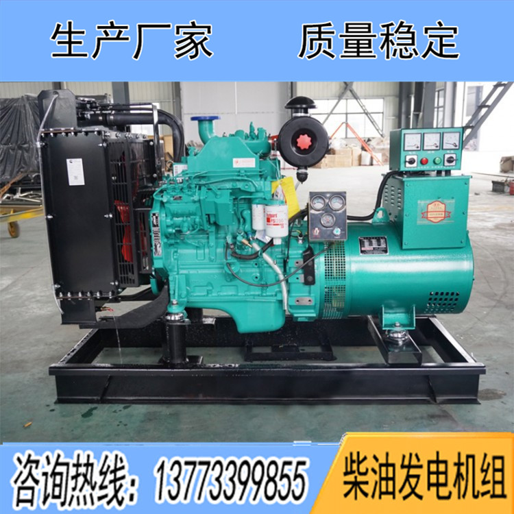 東風(fēng)康明斯動力配套60KW柴油發(fā)電機(jī)組4BTA3.9-G11