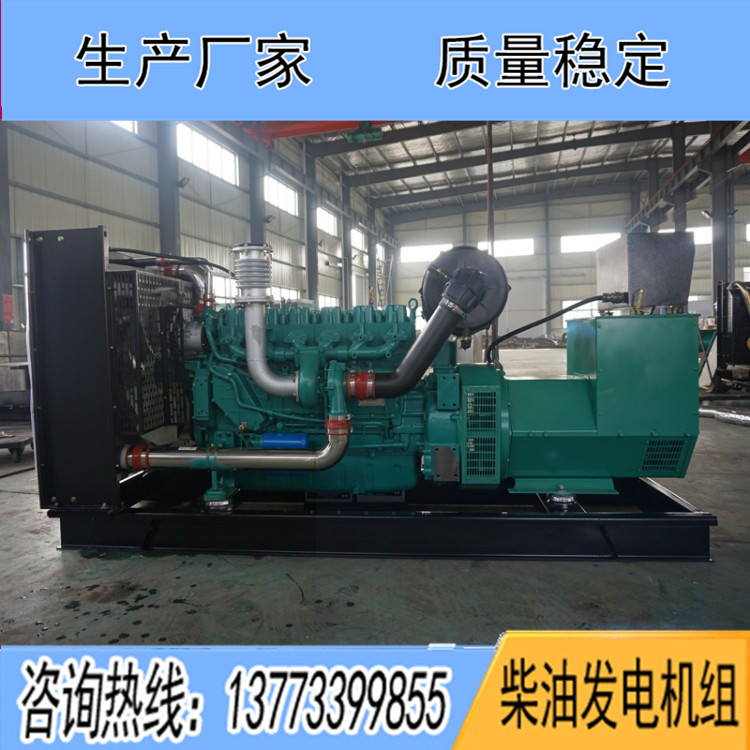 濰柴藍(lán)擎200KW柴油發(fā)電機組WP10D238E200