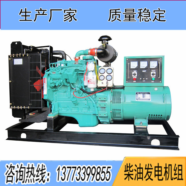 東風(fēng)康明斯動力配套20KW柴油發(fā)電機組4B3.9-G2