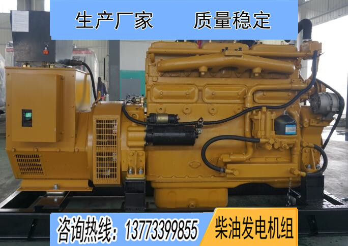 發(fā)電機(jī)價格