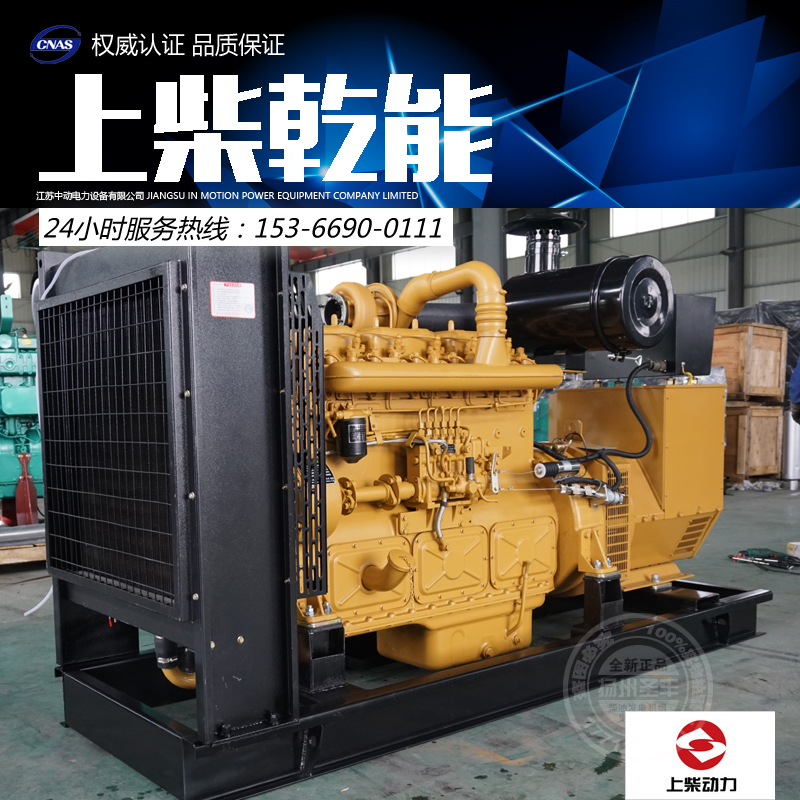 在冬天使用柴油發(fā)電機組注意氣溫導致燃油、冷卻液、機油、啟動火時的影響