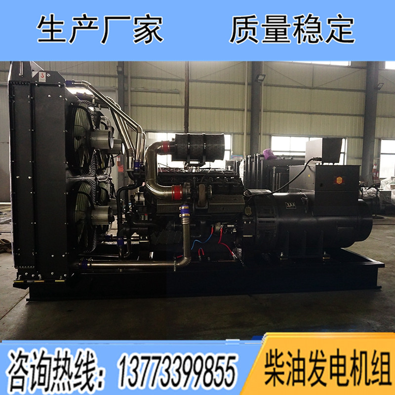 上?？ǖ贸鞘瞬裼桶l(fā)電機(jī)組,500KW/600KW/700KW/800KW/900KW/1000千瓦