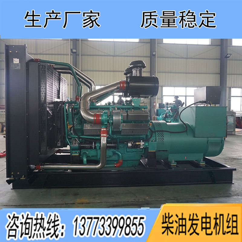 QN26H571乾能500KW柴油發(fā)電機組報價