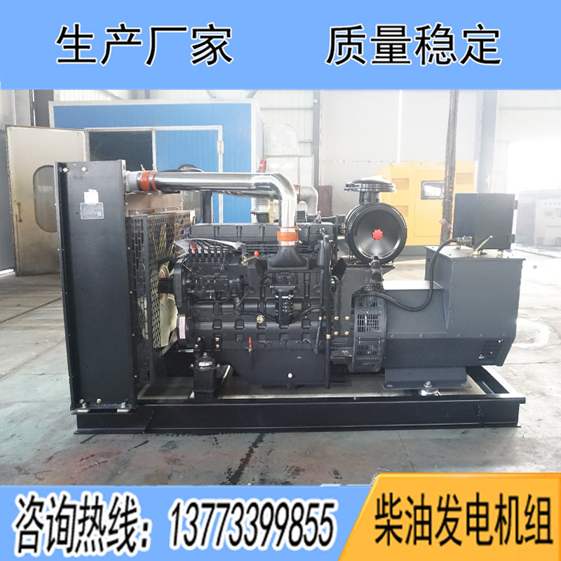 SC9D340D2凱普250KW柴油發(fā)電機(jī)組報(bào)價(jià)