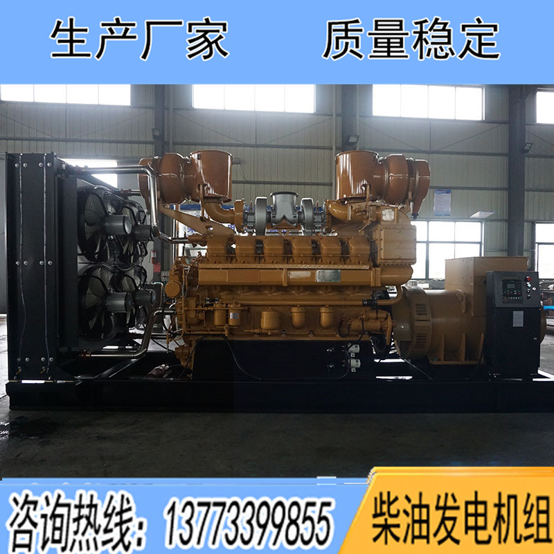 G12V190ZL1濟柴900KW柴油發(fā)電機組報價