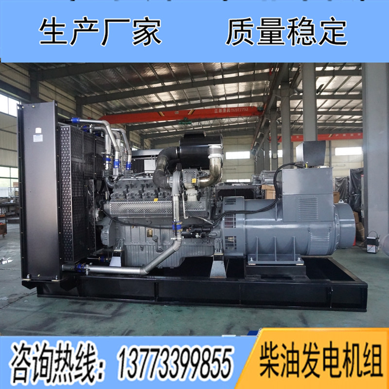 400KW無動(dòng)WD269TAD41柴油發(fā)電機(jī)組