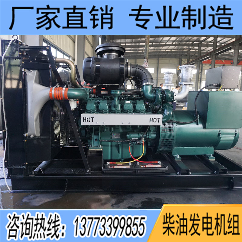 600KW斗山大宇DP180LB柴油發(fā)電機(jī)組