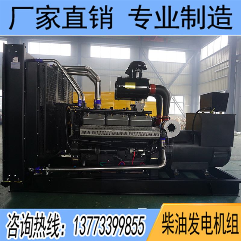500KW卡得杰KD26H510柴油發(fā)電機組