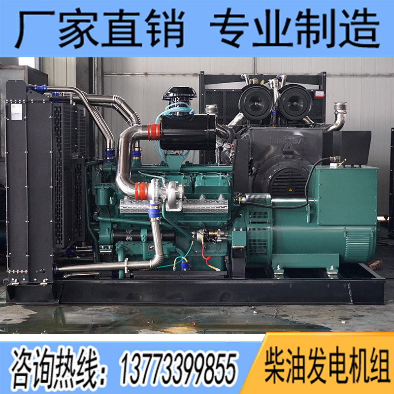 500KW通柴TCU500柴油發(fā)電機組