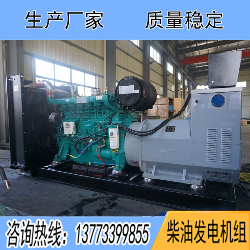 200KW藍擎WP10D238E200柴油發(fā)電機組