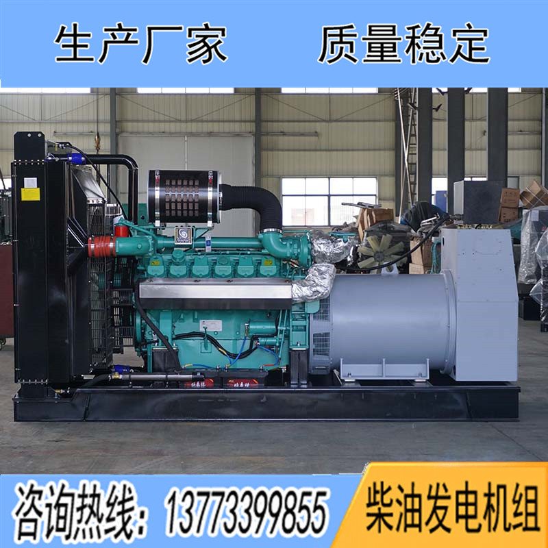 250KW科克PTA780G1C柴油發(fā)電機組